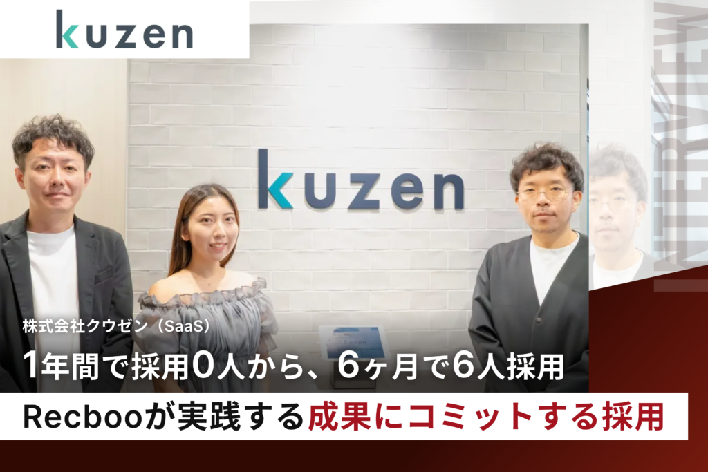 株式会社クウゼン